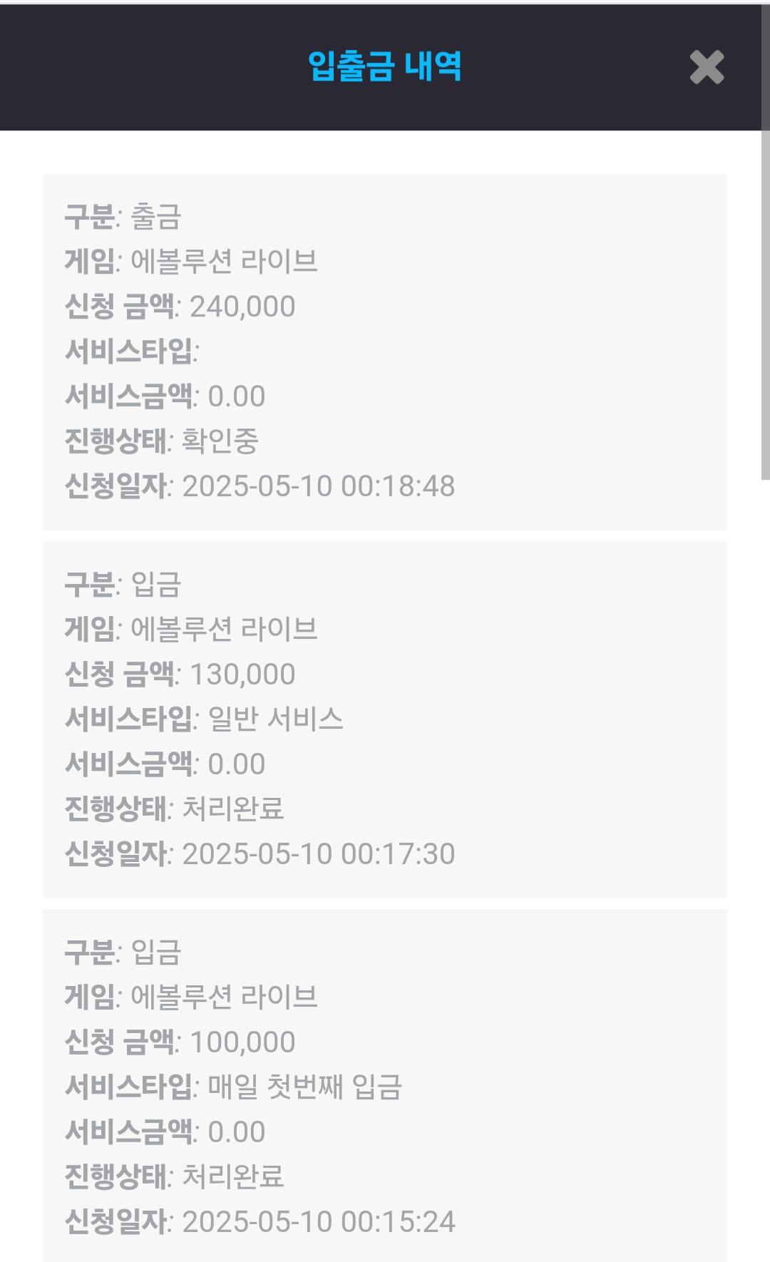 Screenshot_20250510_001854_Chrome.jpg