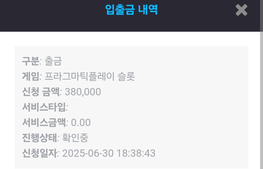 Screenshot_20250630_183849_Chrome.jpg