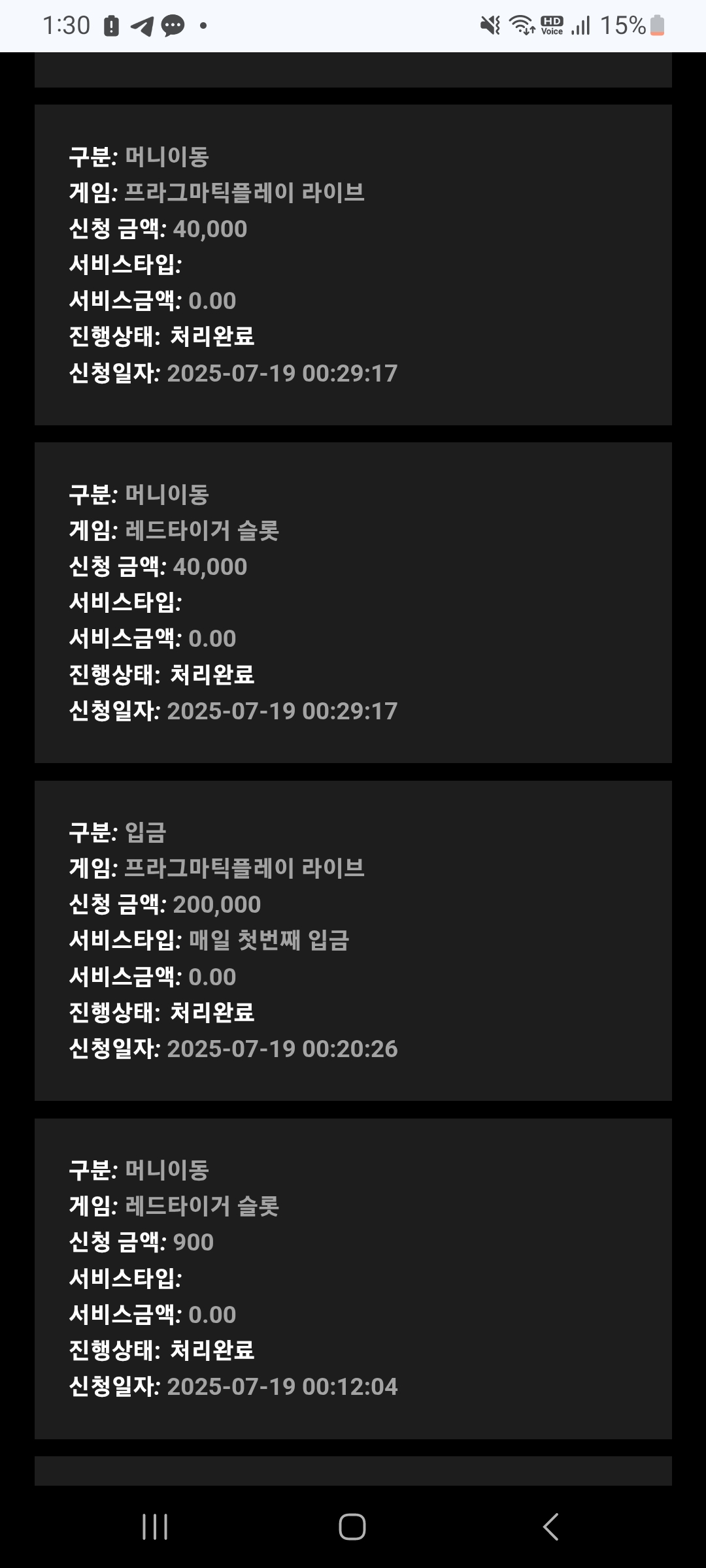 Screenshot_20250719_013050_Chrome.jpg