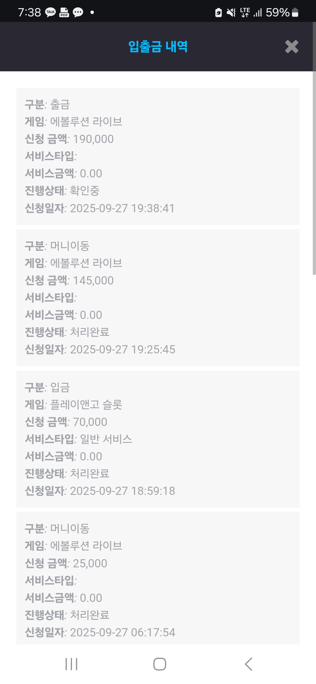 Screenshot_20250927_193846_Chrome.jpg