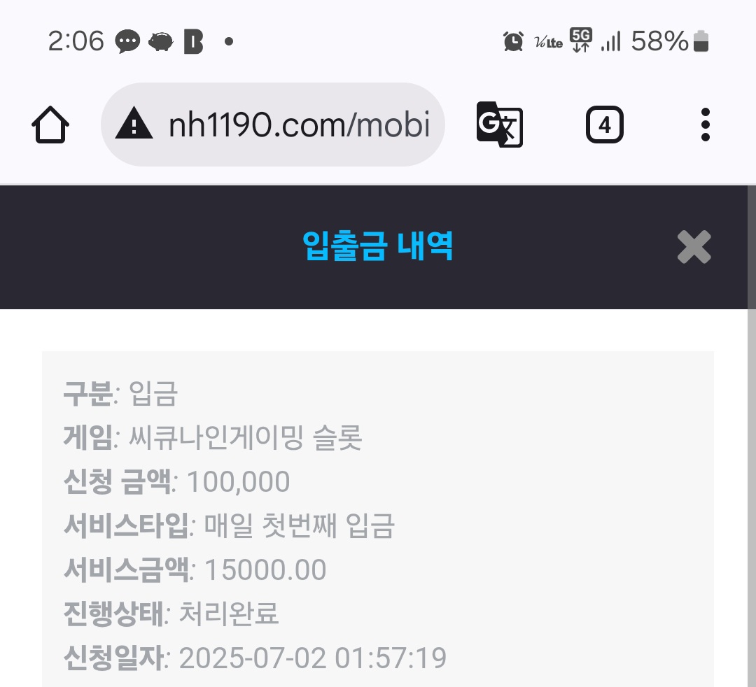 Screenshot_20250702_020608_Chrome.jpg