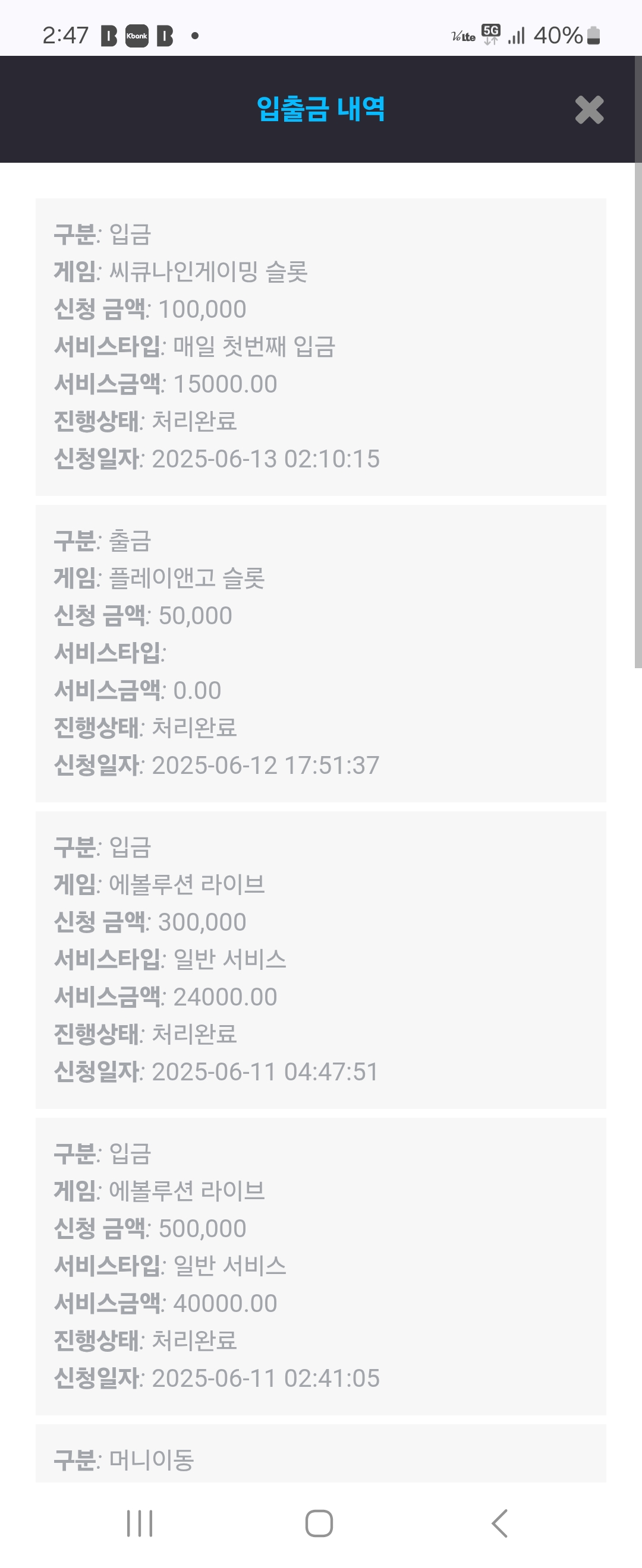 Screenshot_20250613_024721_Chrome.jpg