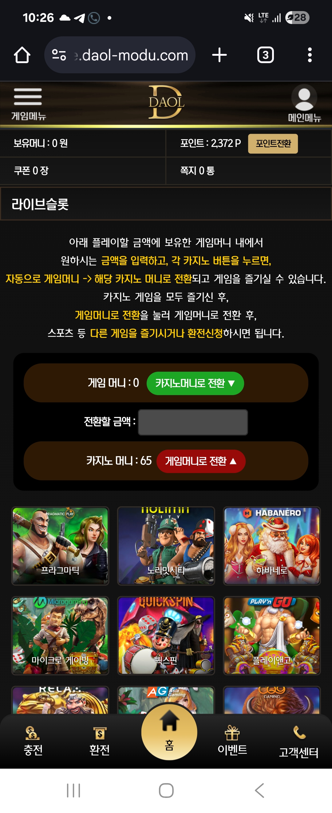 Screenshot_20250716_222606_Chrome.jpg