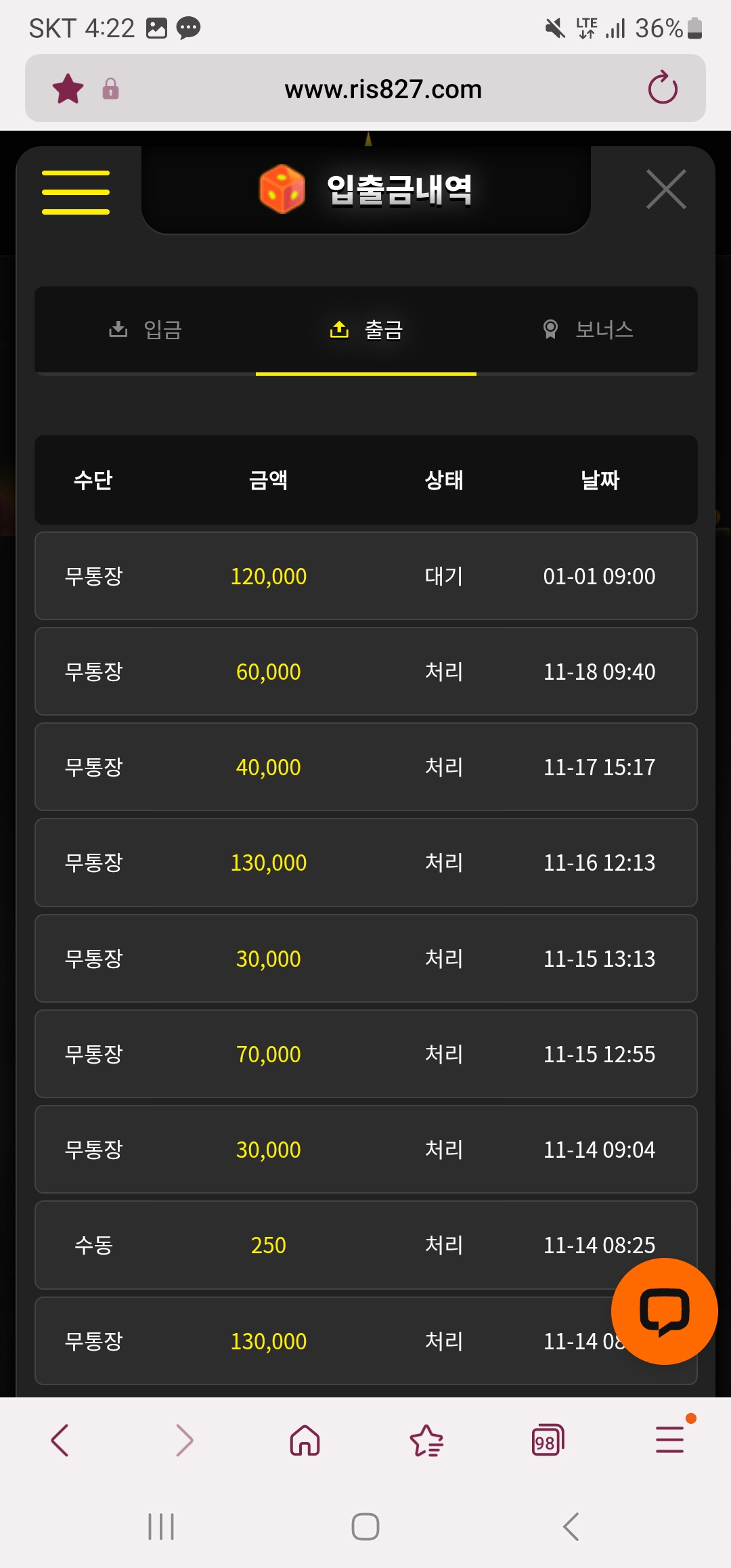 Screenshot_20251118_162202_Samsung Internet.jpg