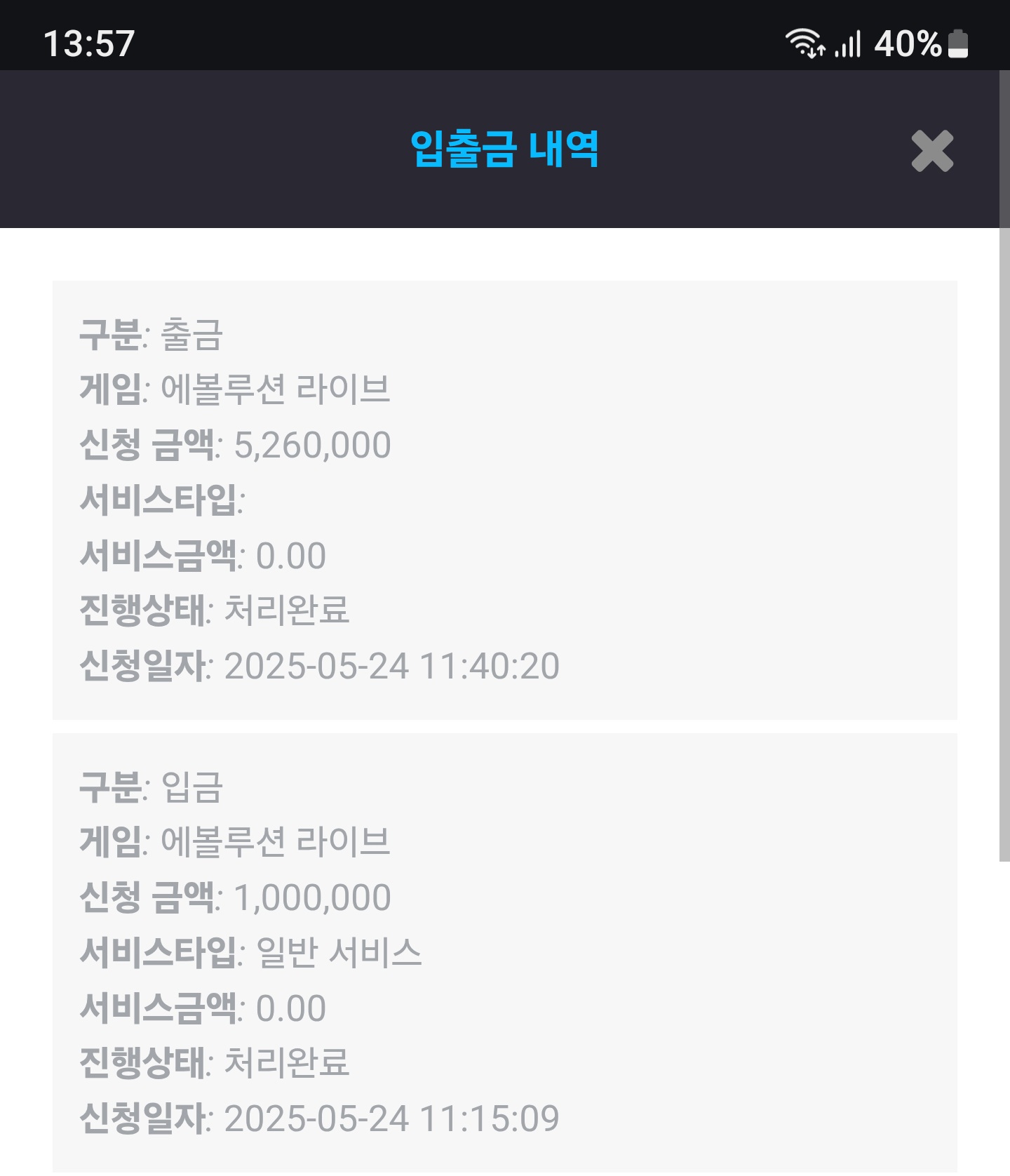 Screenshot_20250524_135754_Chrome.jpg