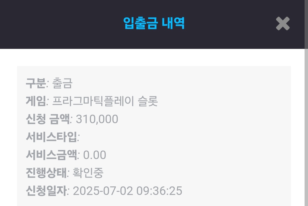 Screenshot_20250702_093630_Chrome.jpg