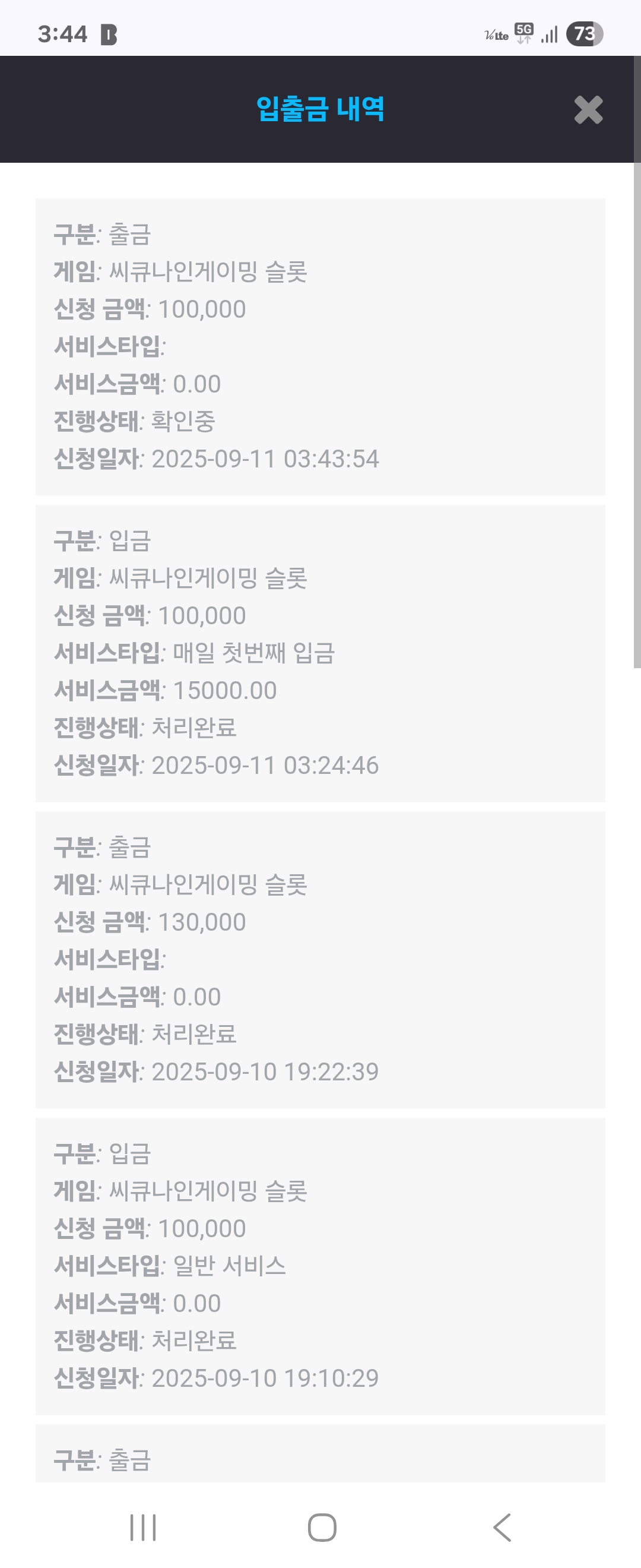 Screenshot_20250911_034441_Chrome.jpg
