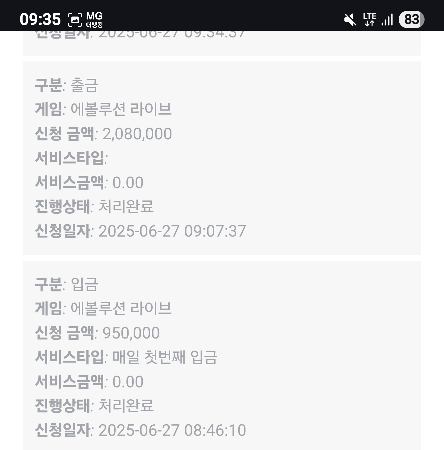 Screenshot_20250627_093532_Chrome.jpg