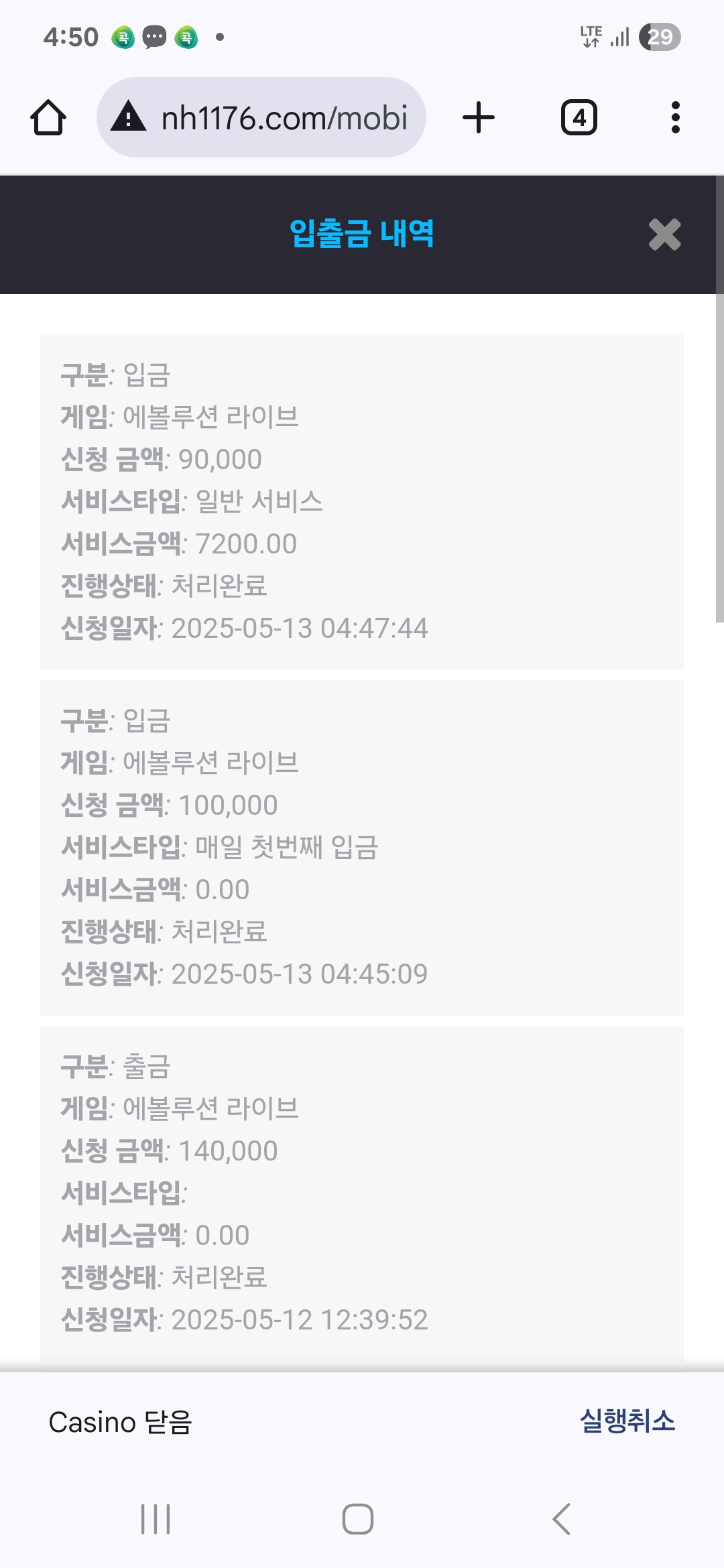 Screenshot_20250513_045003_Chrome.jpg