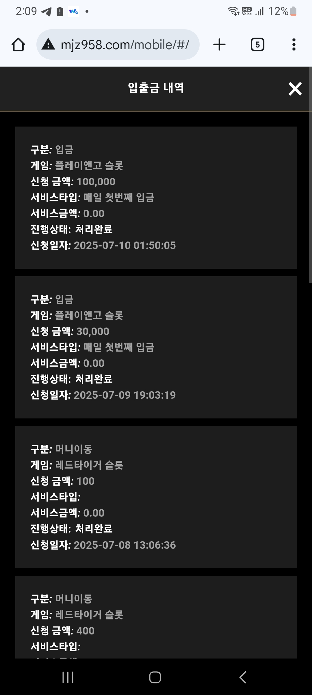Screenshot_20250710_020946_Chrome.jpg