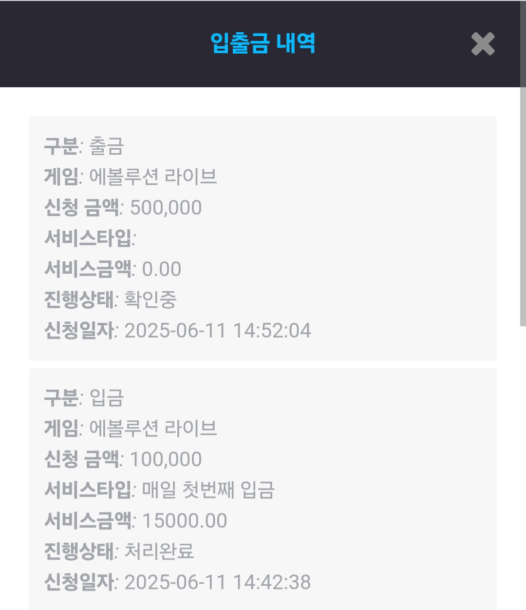 Screenshot_20250611_145252_Chrome.jpg
