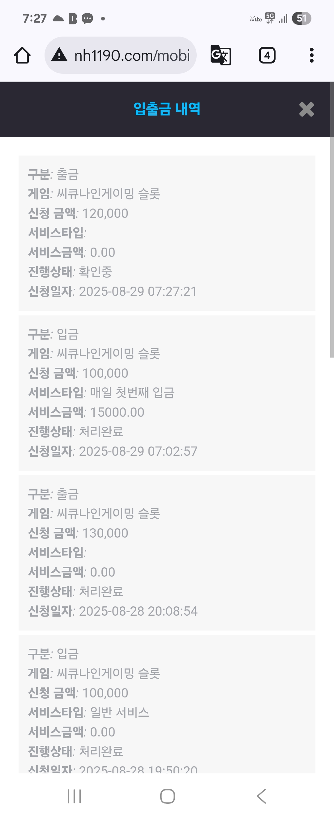 Screenshot_20250829_072752_Chrome.jpg