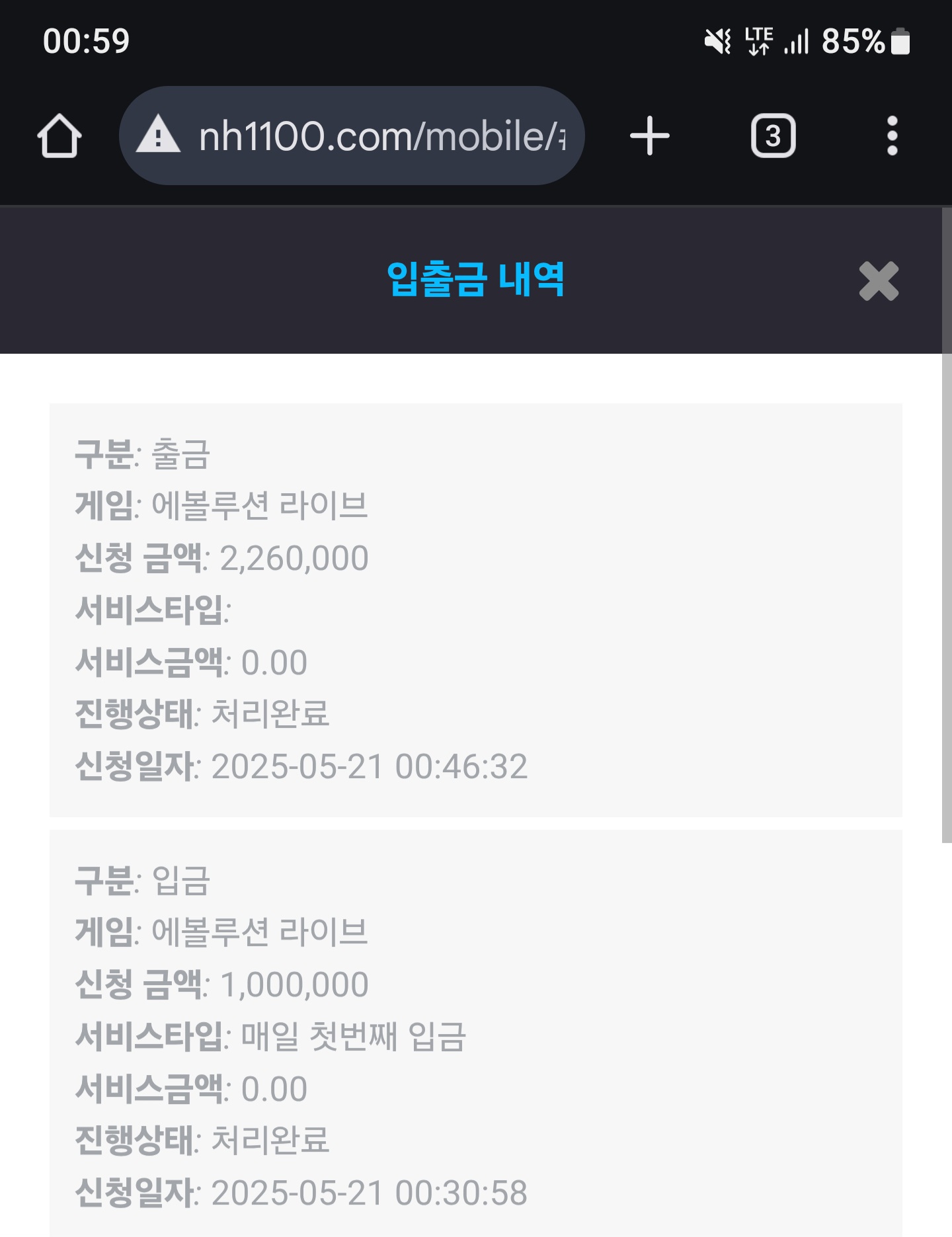 Screenshot_20250521_005916_Chrome.jpg