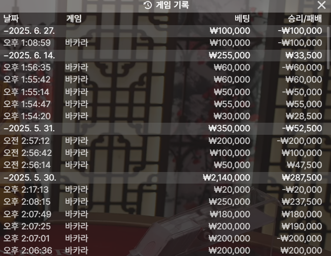 ì¤í¬ë¦°ì· 2025-06-27 130917.png