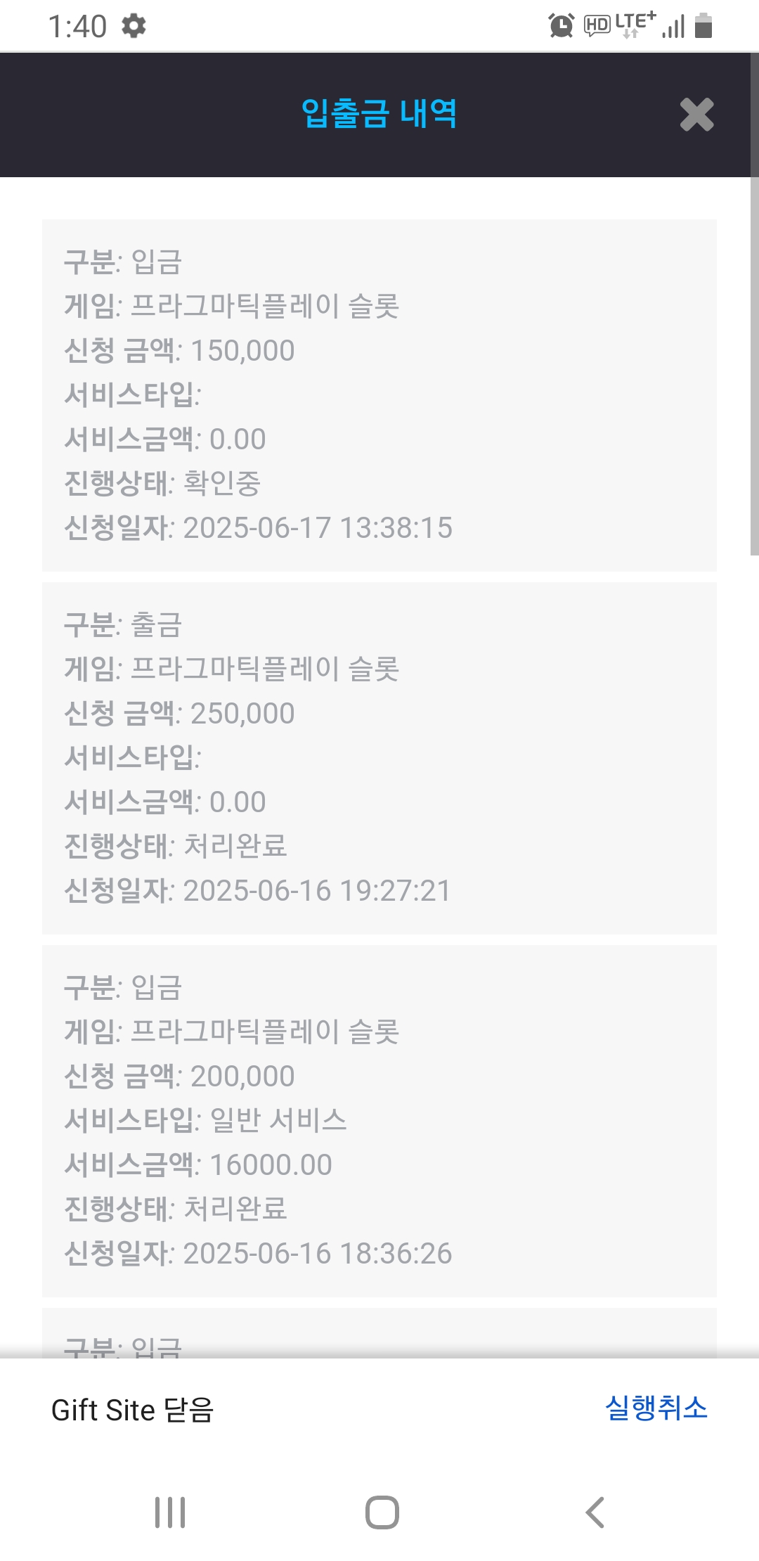 Screenshot_20250617-134005_Chrome.jpg