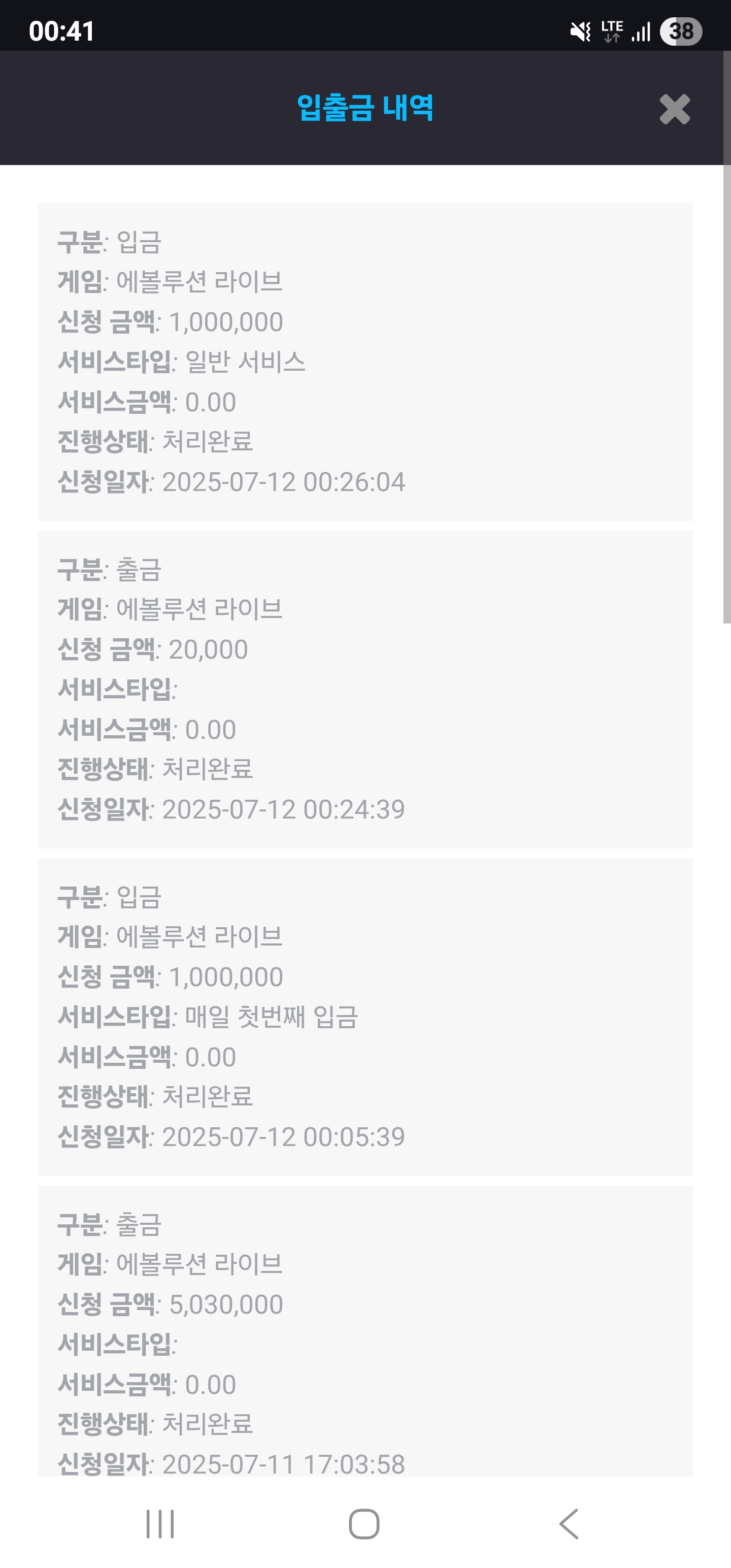 Screenshot_20250712_004116_Chrome.jpg
