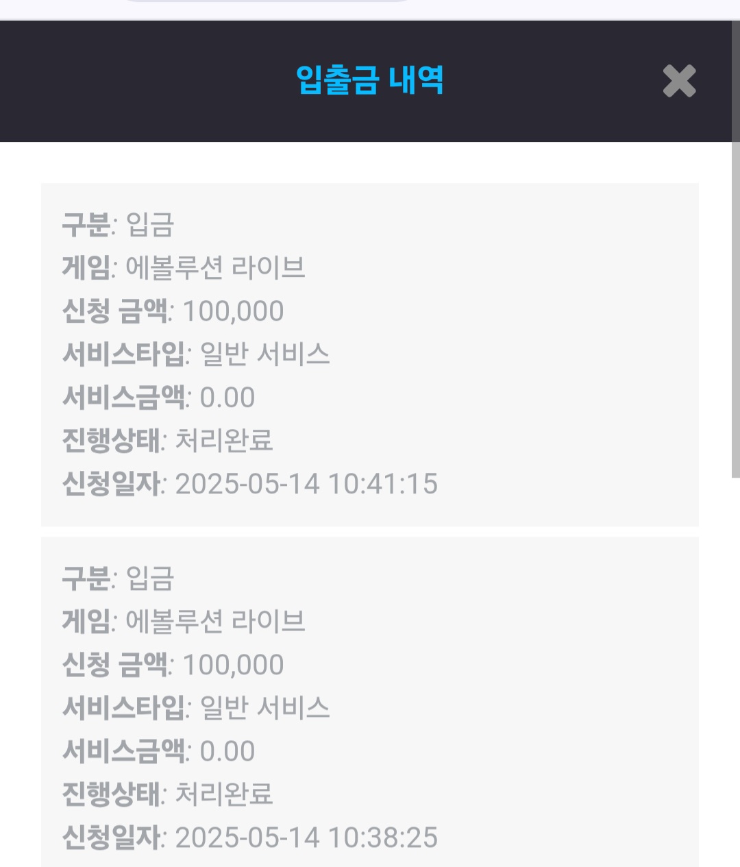 Screenshot_20250514_105302_Chrome.jpg