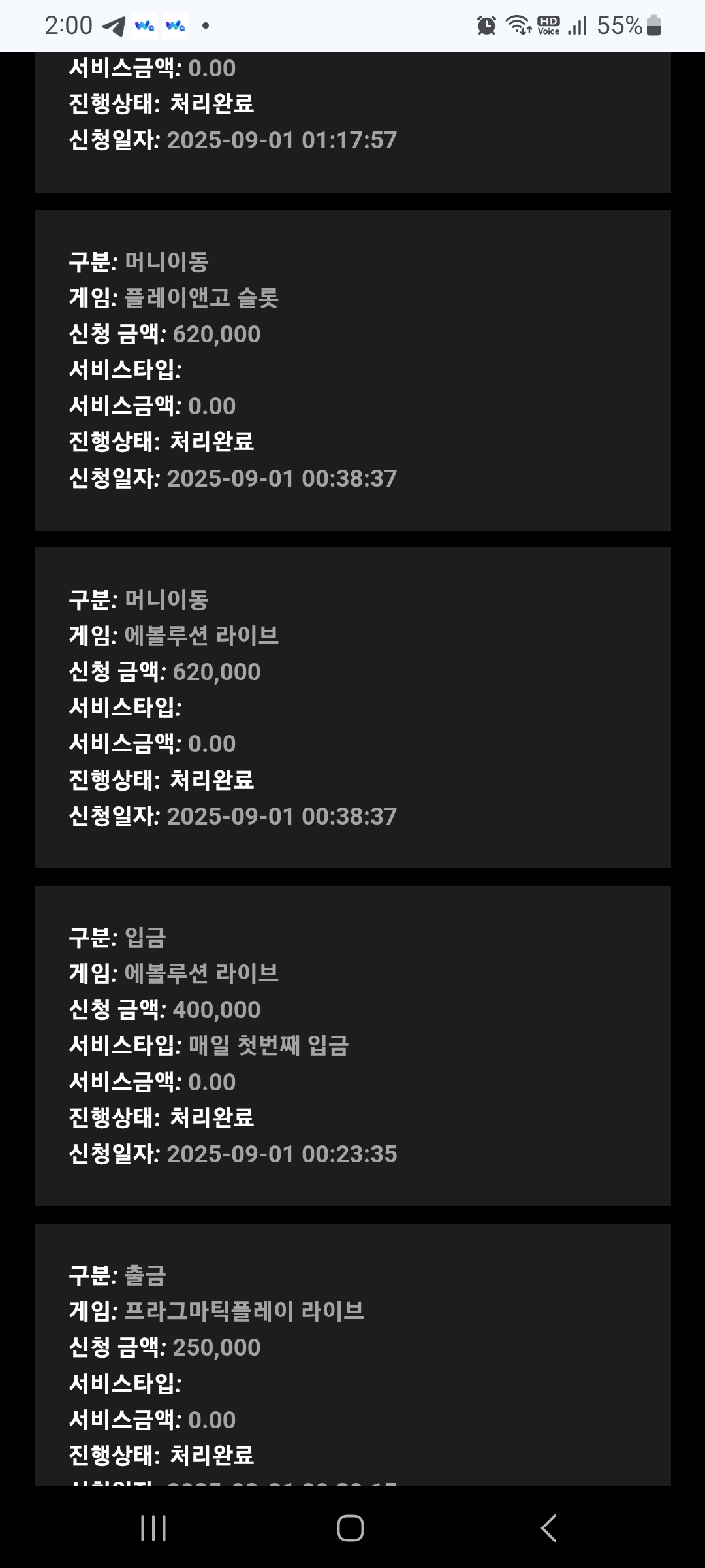 Screenshot_20250901_020057_Chrome.jpg