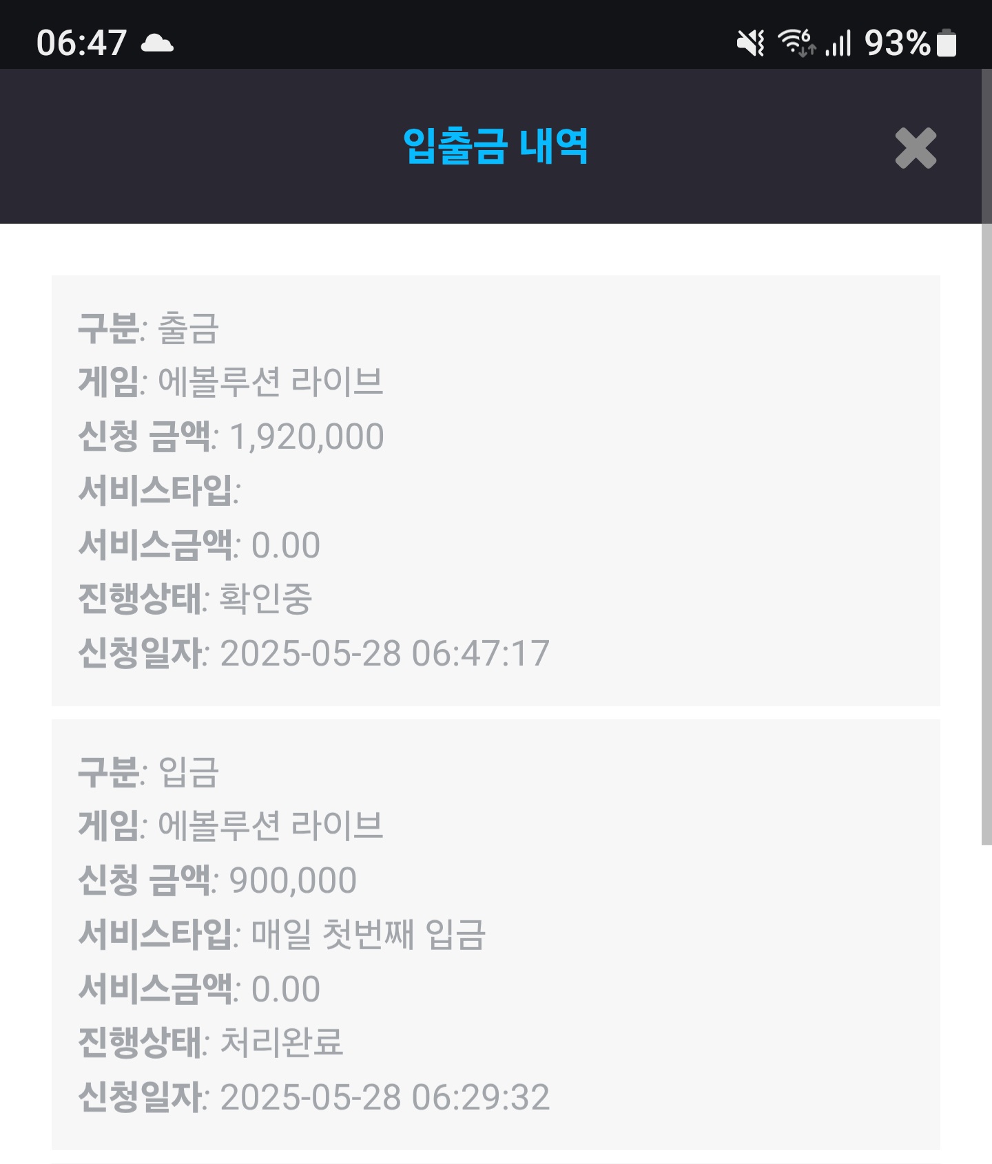 Screenshot_20250528_064733_Chrome.jpg