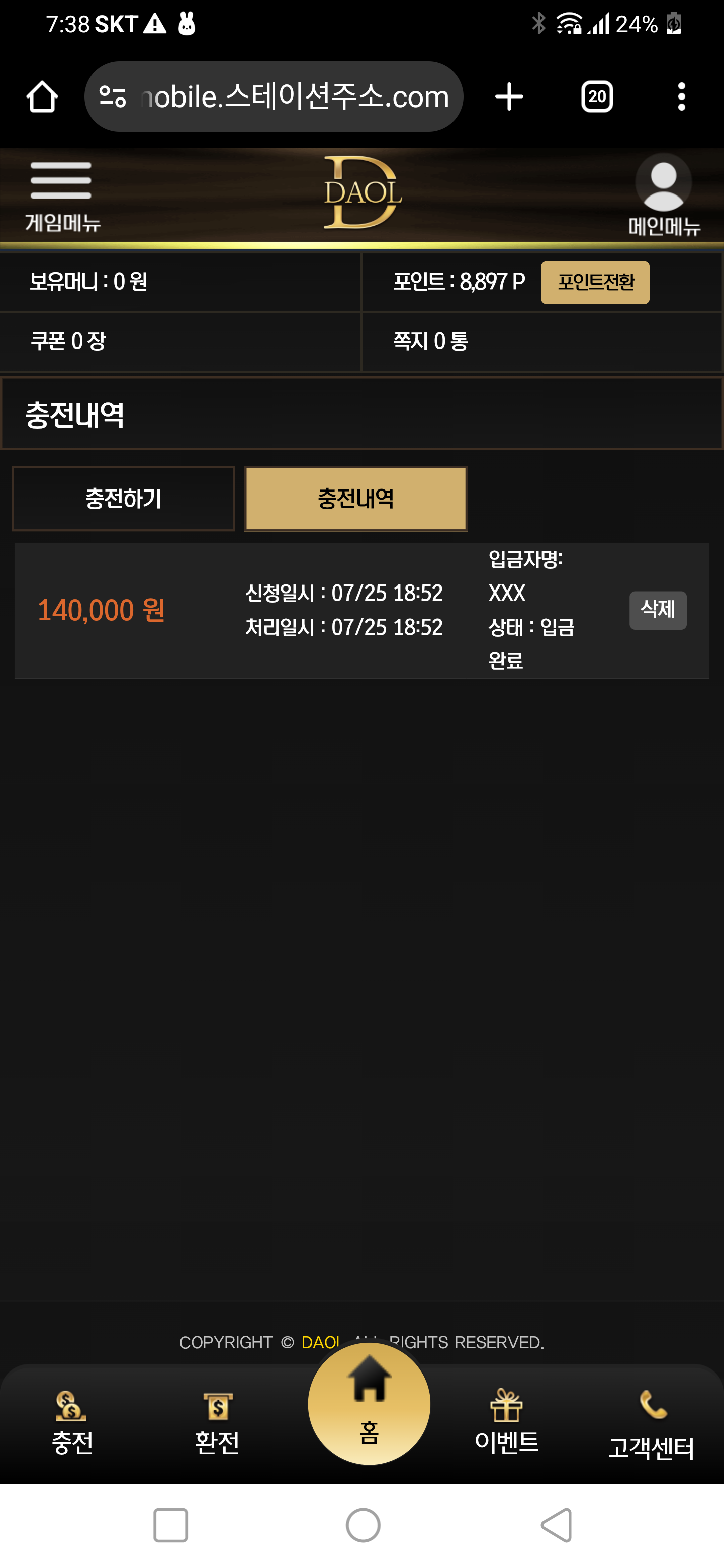 Screenshot_20250725-193849.png
