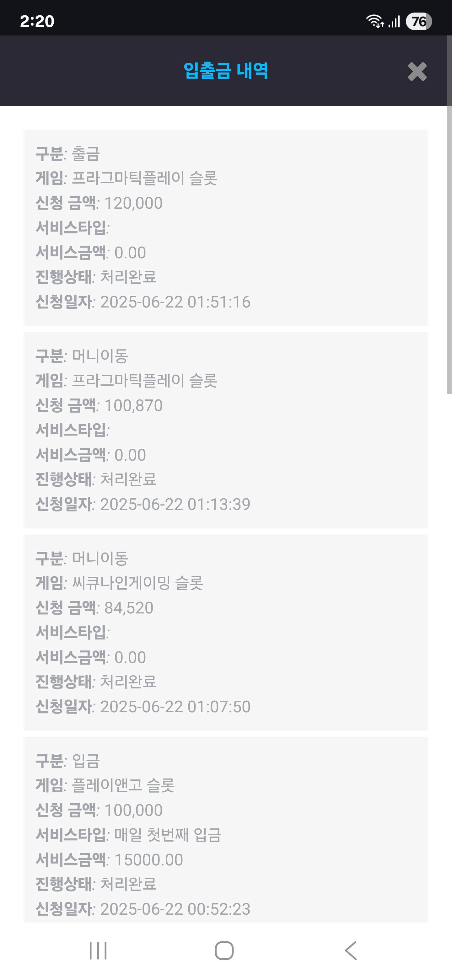 Screenshot_20250622_022009_Chrome.jpg