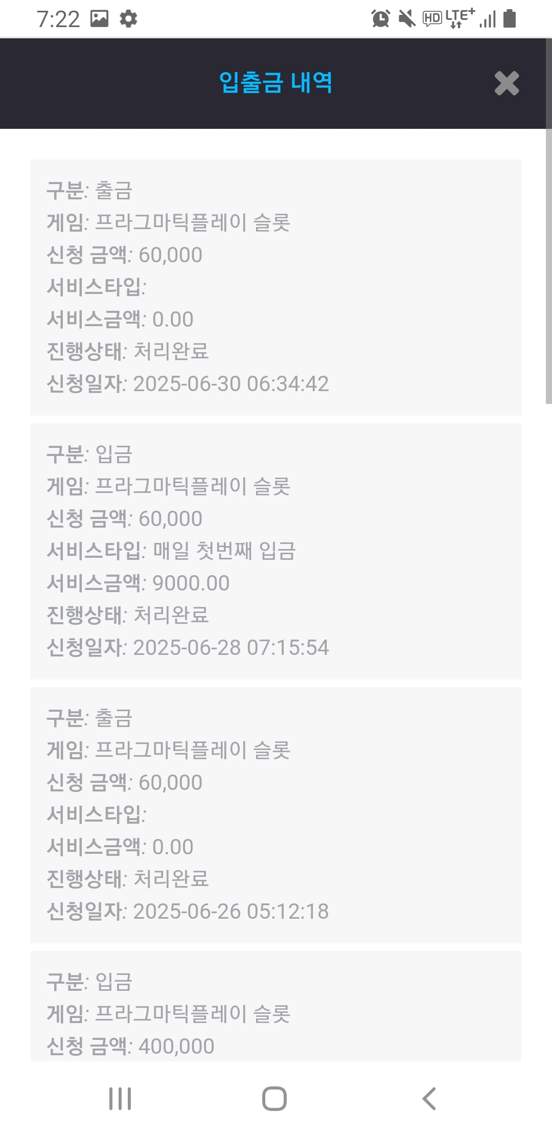 Screenshot_20250630-072218_Chrome.jpg