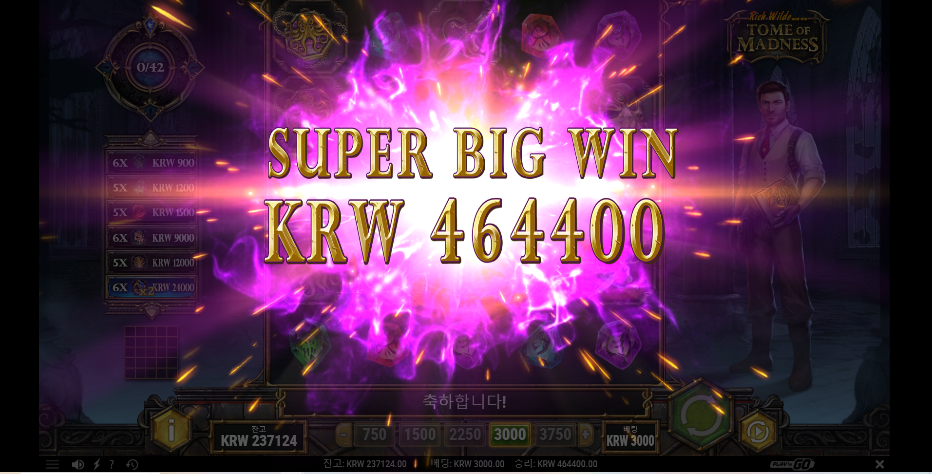 ì¤í¬ë¦°ì·(498).png