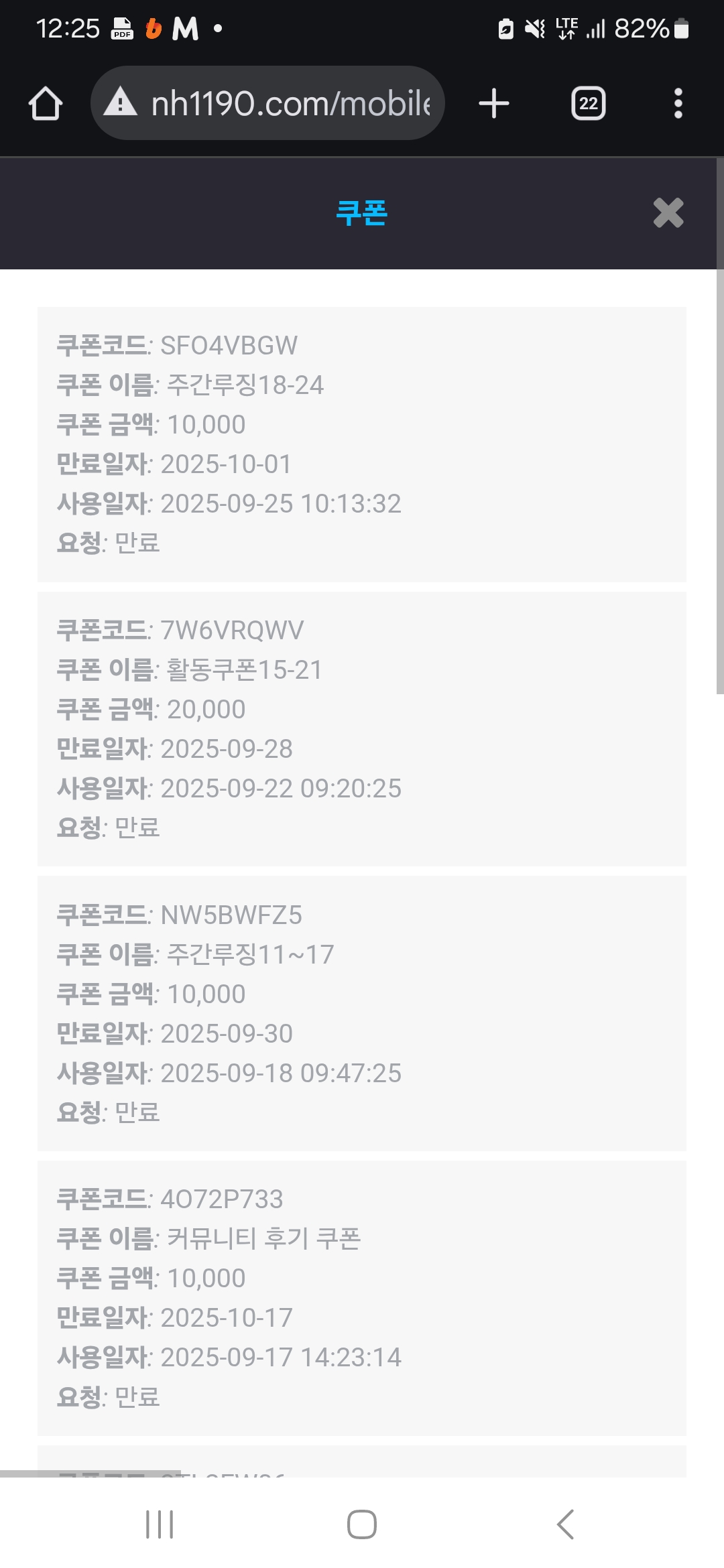 Screenshot_20250925_122540_Chrome.jpg