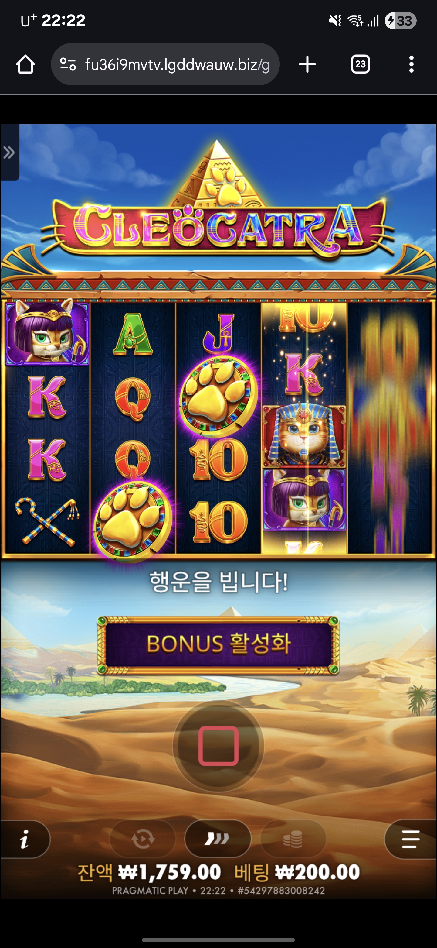 Screenshot_20250917_222238_Chrome.jpg