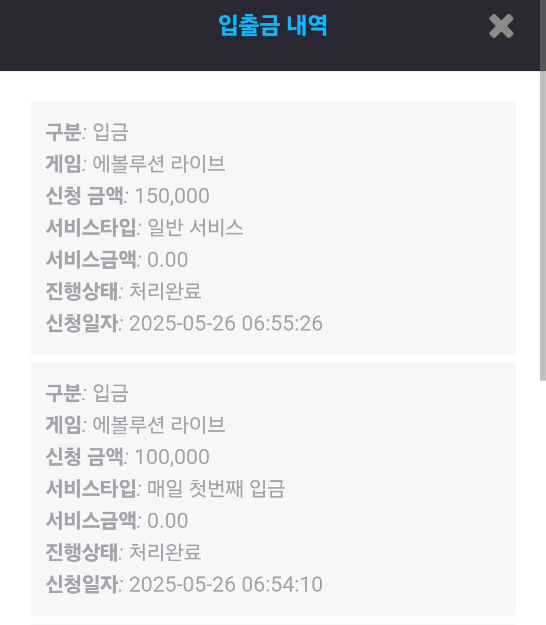 Screenshot_20250526_065836_Chrome.jpg