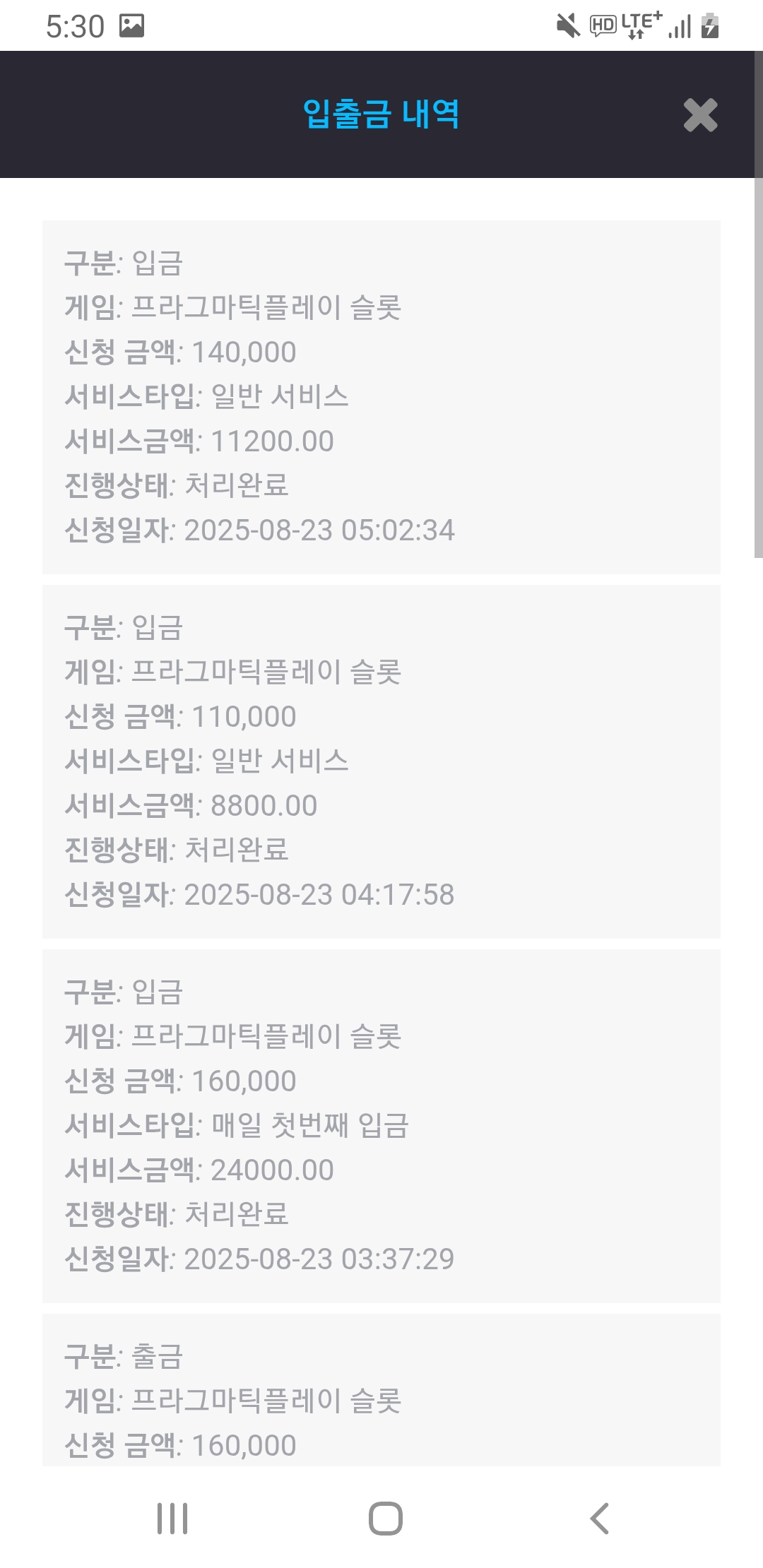 Screenshot_20250823-053056_Chrome.jpg