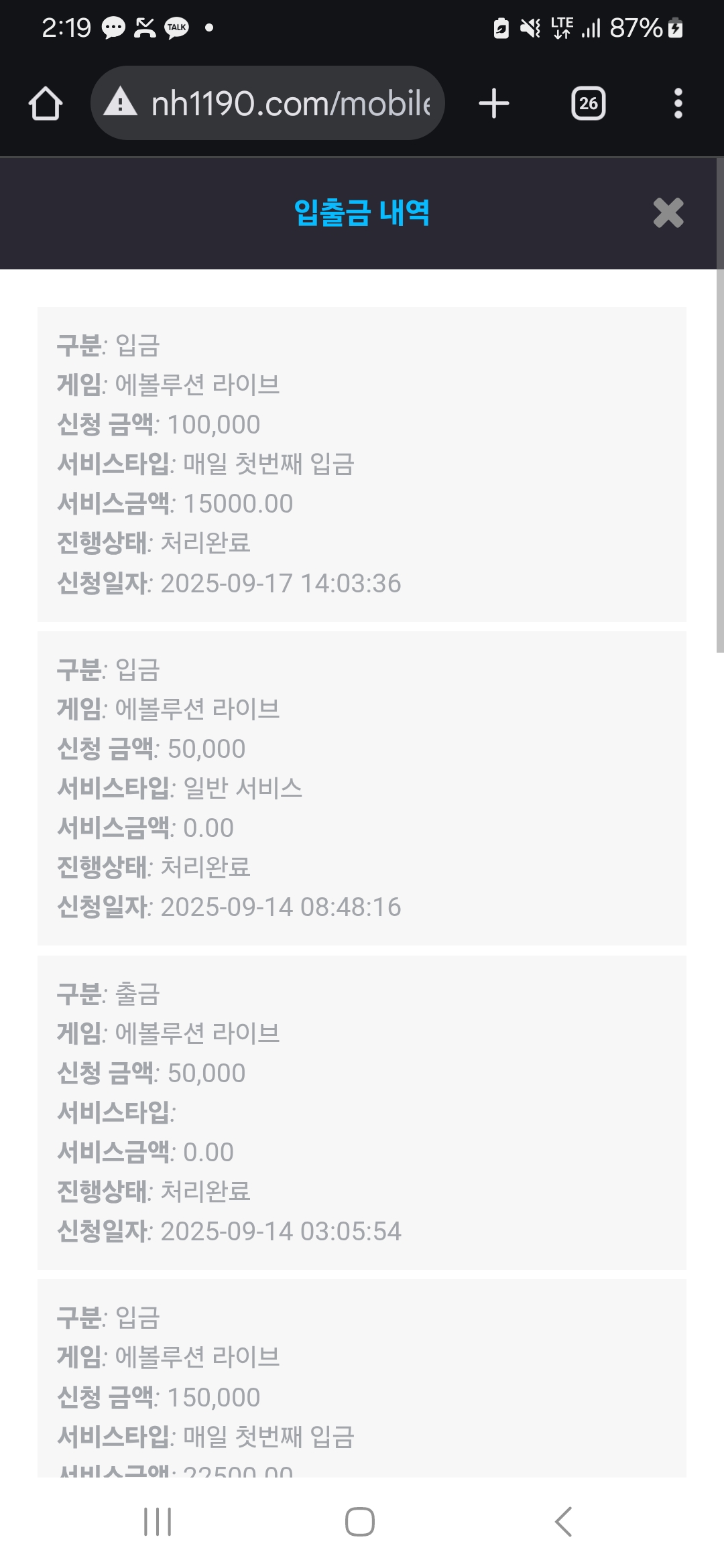 Screenshot_20250917_141954_Chrome.jpg