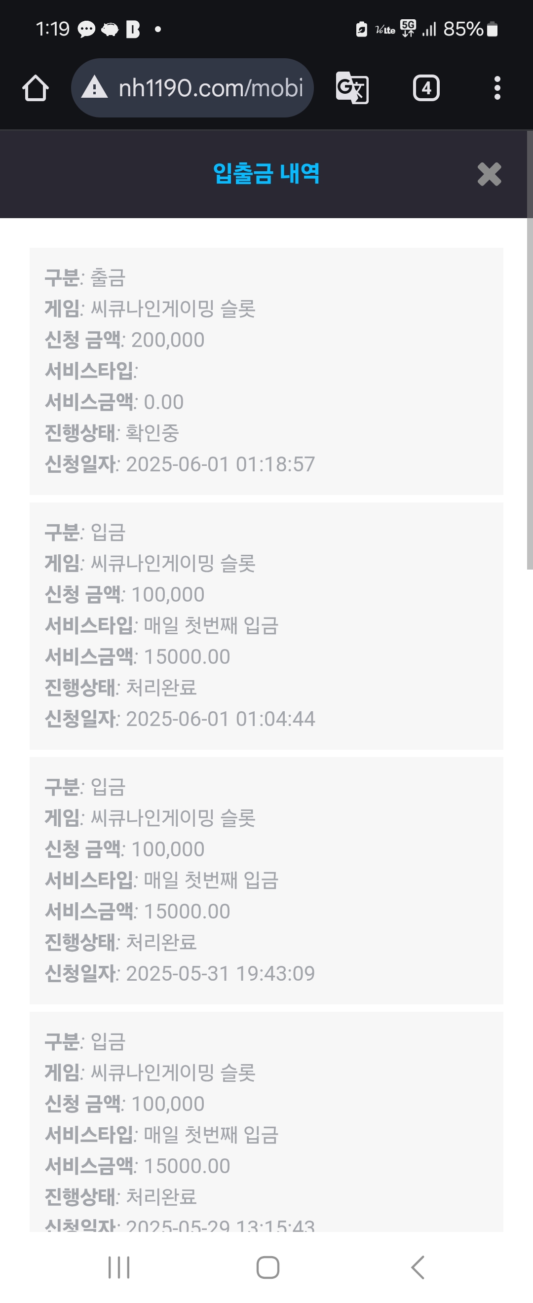 Screenshot_20250601_011922_Chrome.jpg