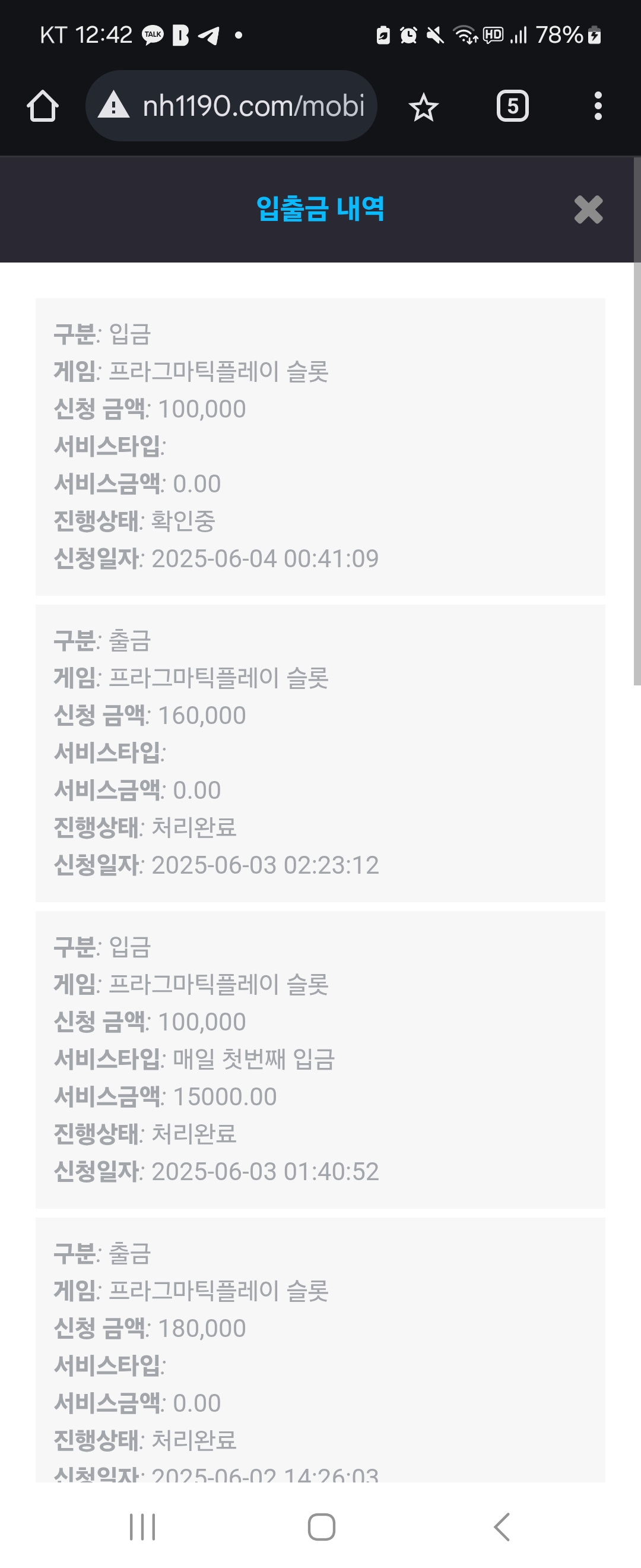 Screenshot_20250604_004213_Chrome.jpg