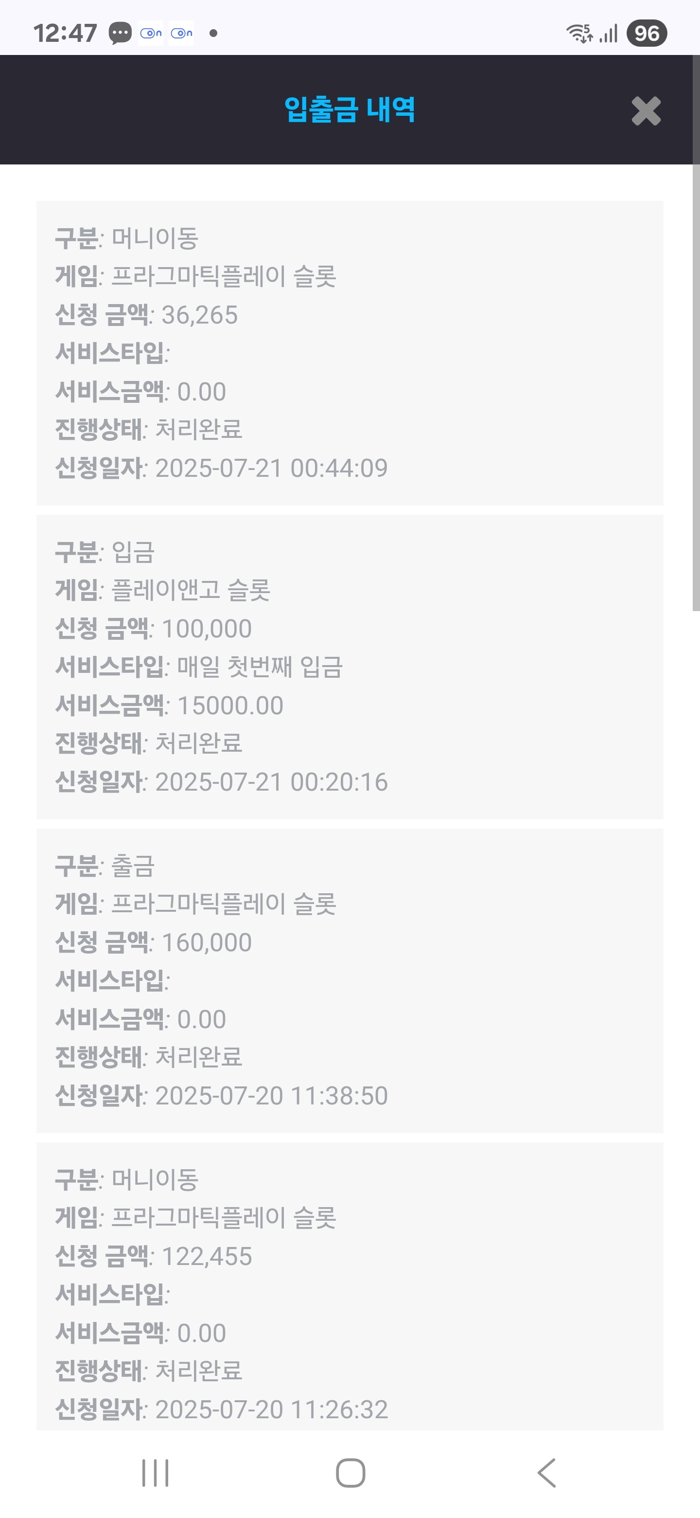 Screenshot_20250721_004725_Chrome.jpg