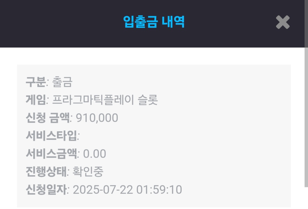Screenshot_20250722_015919_Chrome.jpg