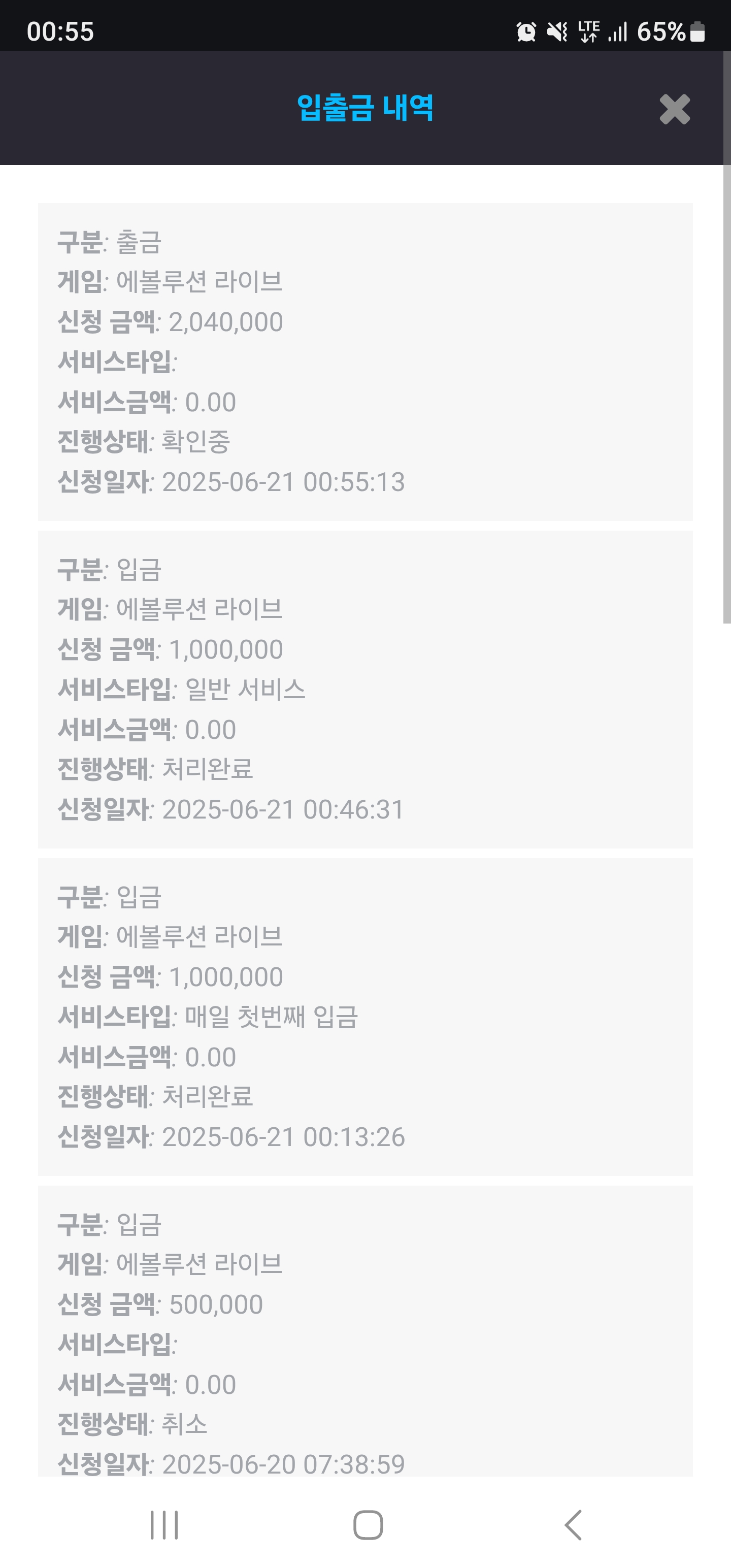 Screenshot_20250621_005524_Chrome.jpg