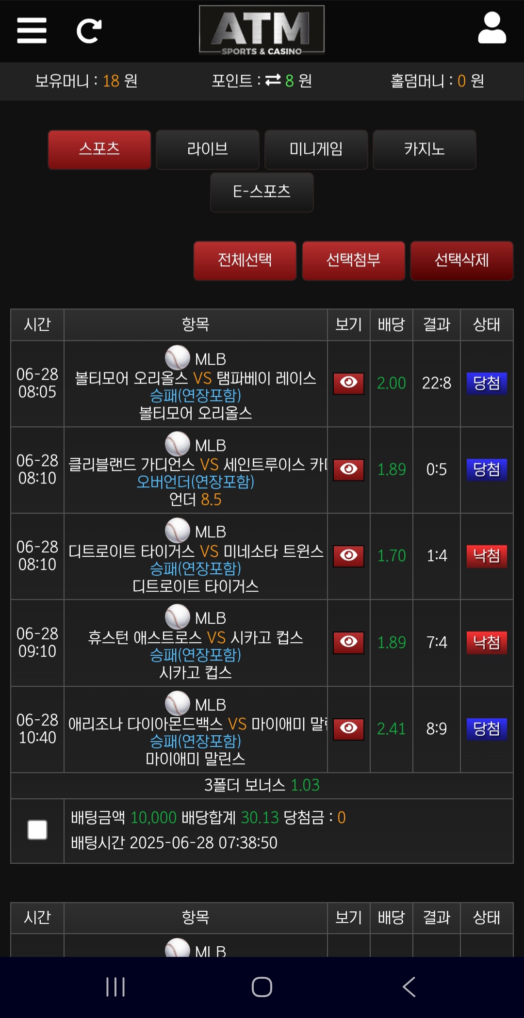 Screenshot_20250629_121025_Chrome.jpg