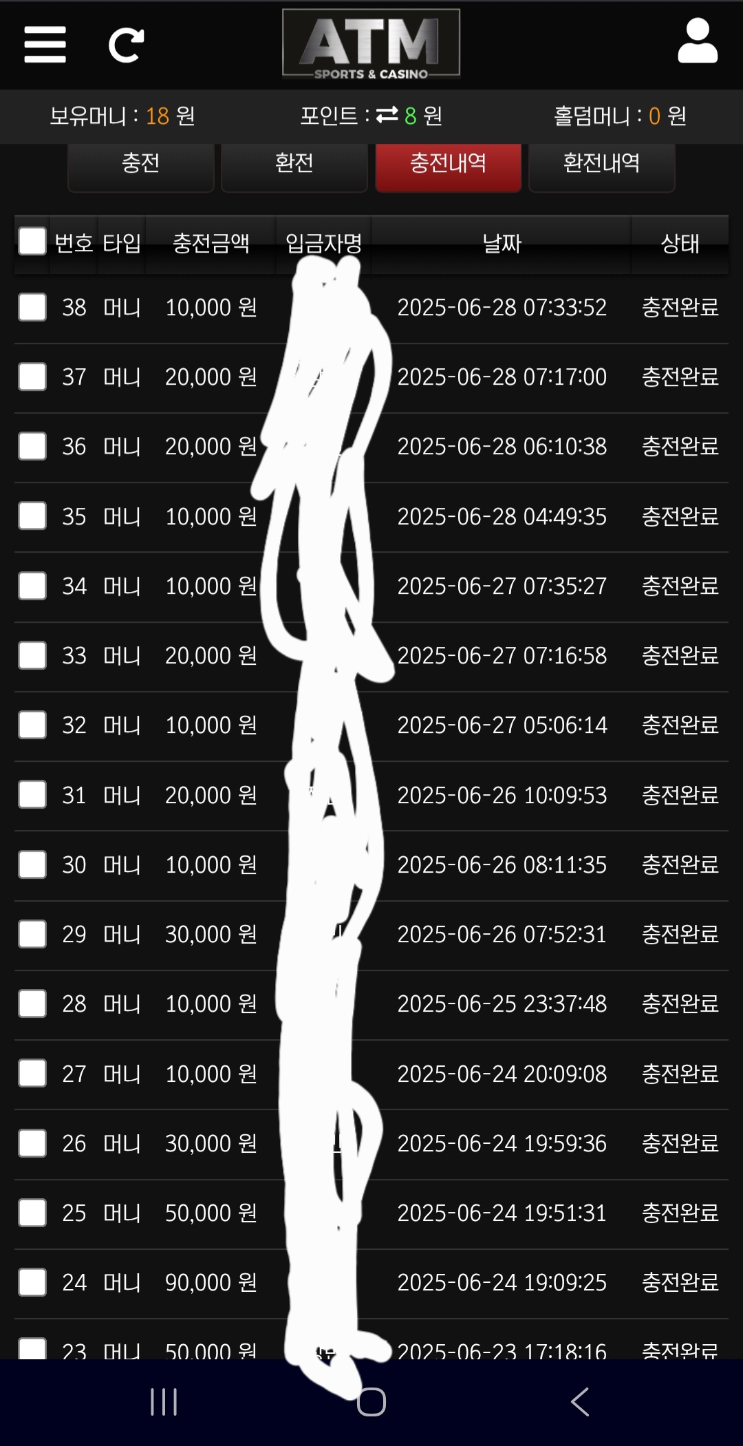 Screenshot_20250629_121015_Chrome.jpg