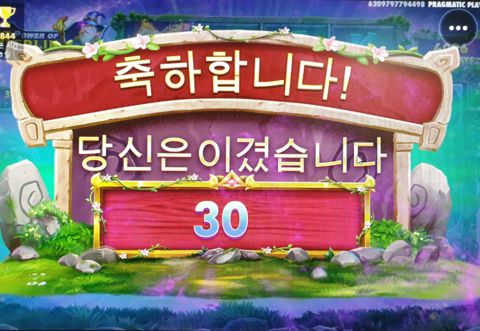 screenshot ë©ë¦°.png