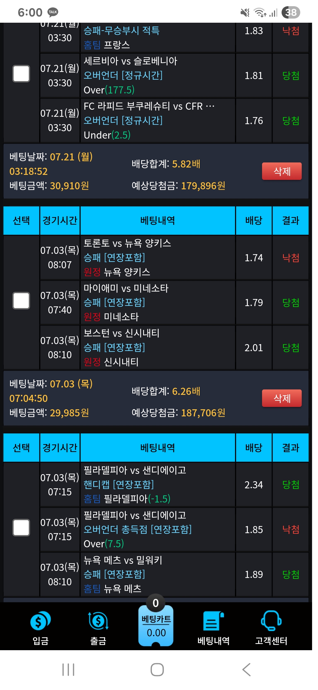 Screenshot_20250721_060048_Samsung Internet.jpg