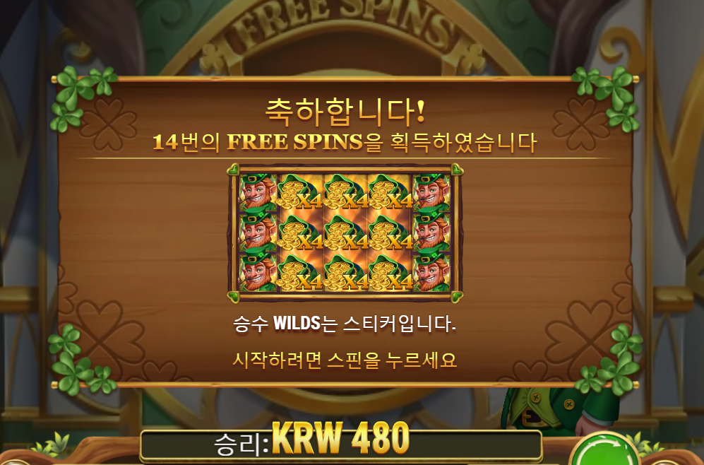 screenshot ë íë¦¬ì½ë³¼í¸.png