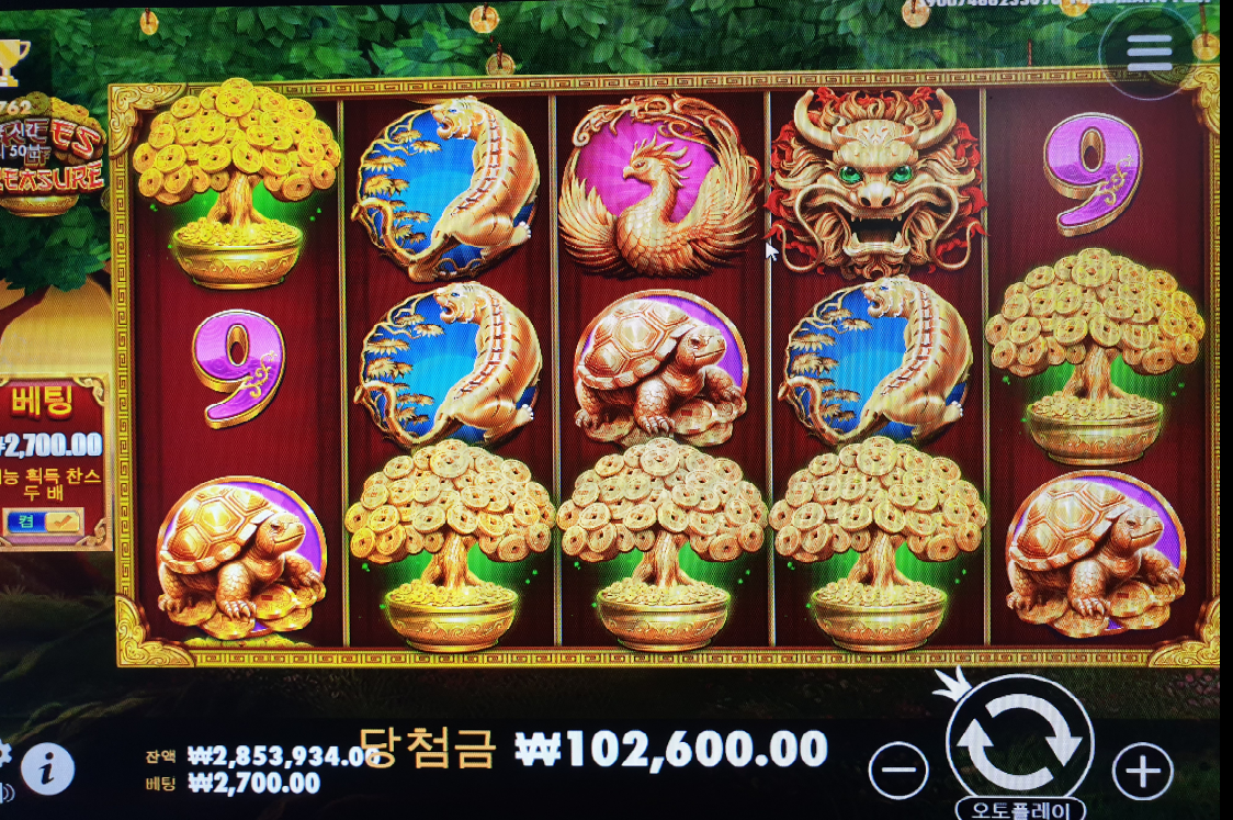 screenshot íì´ìëë¬´.png