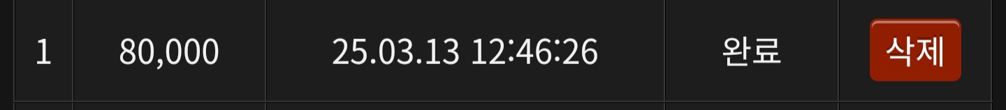 Screenshot_20250313_134153_Samsung Internet.jpg