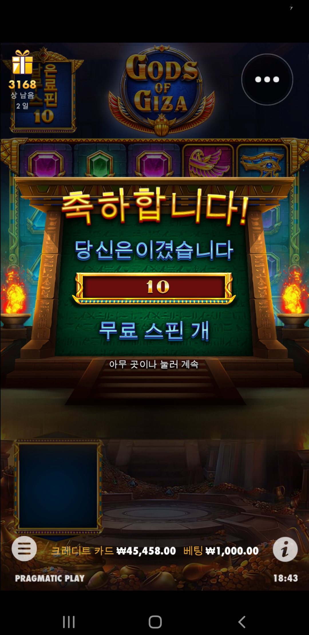 Screenshot_20230422-184346_Chrome.jpg