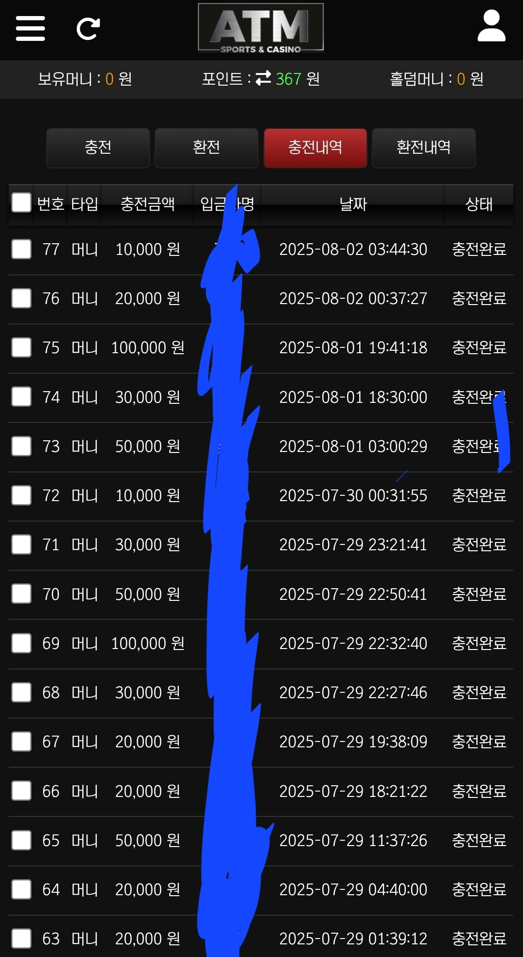 Screenshot_20250803_011756_Chrome.jpg