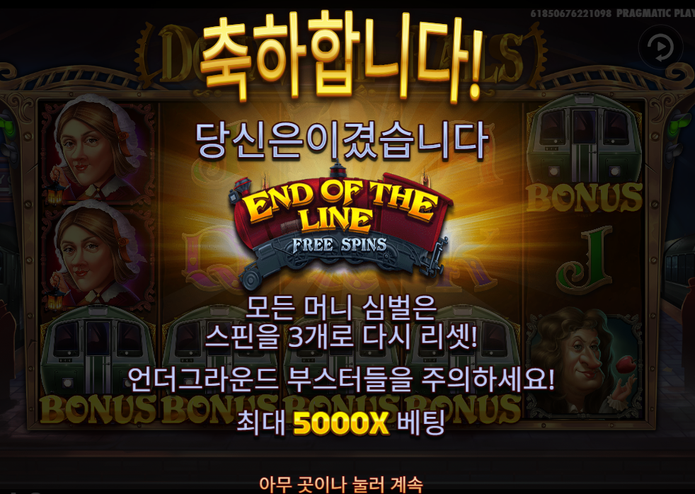 screenshotì² ëì í 5ì¤ìºí°.png