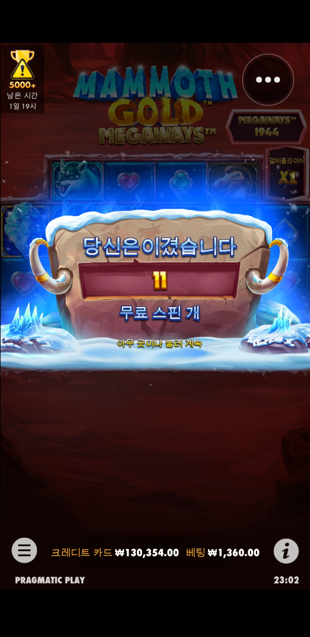 Screenshot_20230429-230204_Chrome.jpg