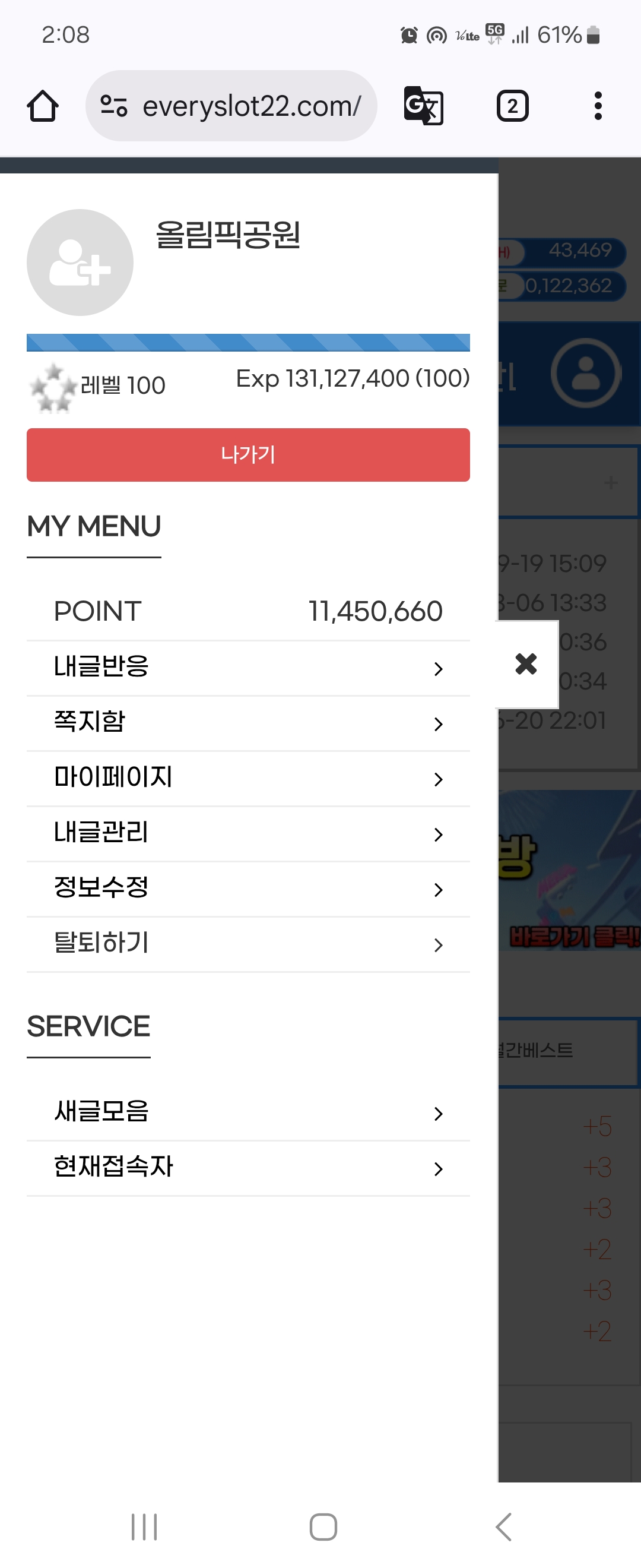 Screenshot_20250704_020833_Chrome.jpg