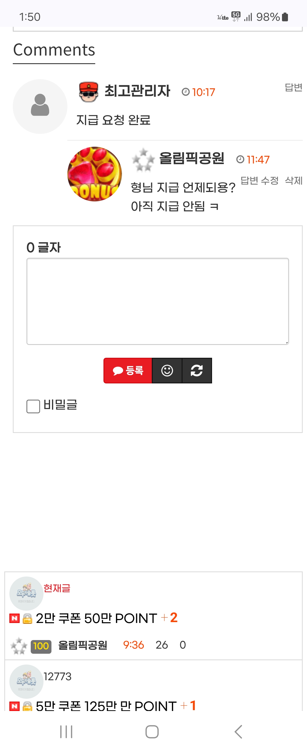 Screenshot_20250713_135035_Chrome.jpg